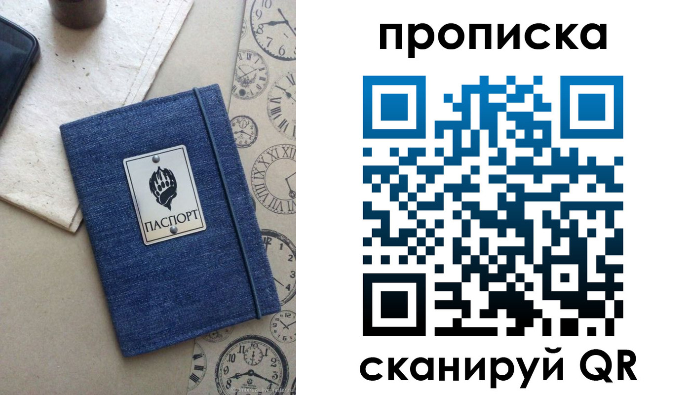 временная регистрация госуслуги в Касли