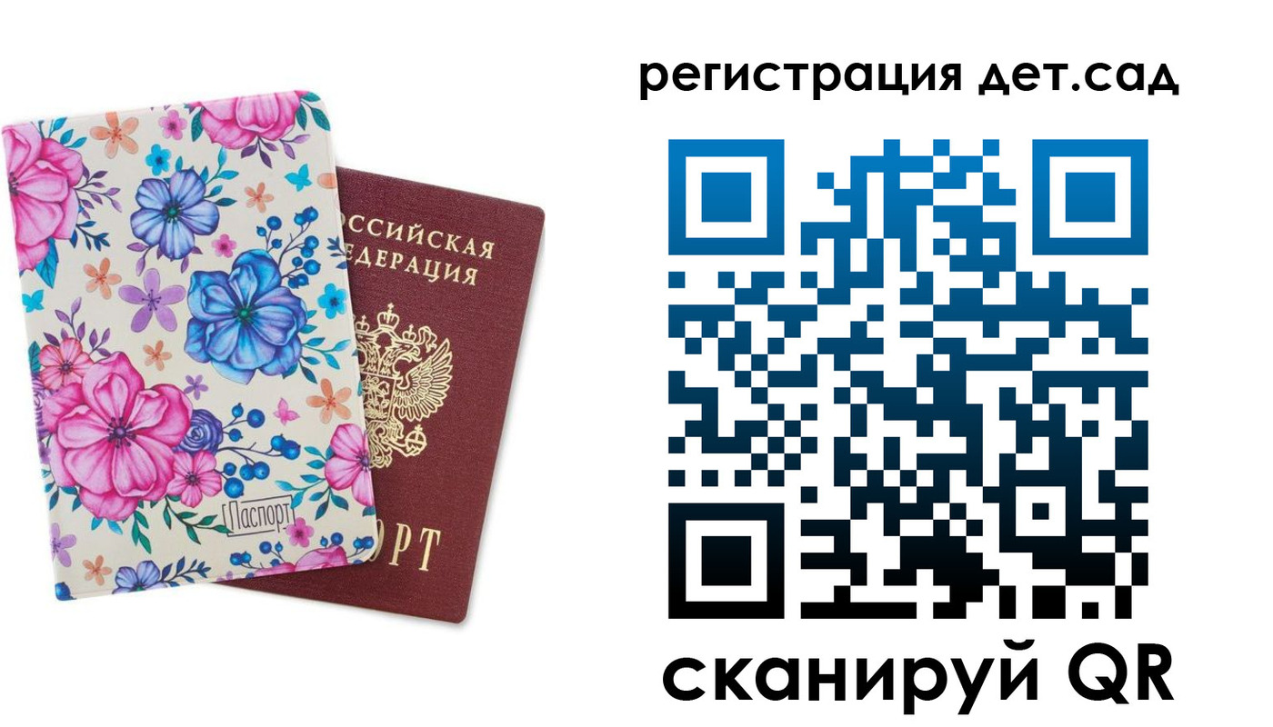 временная регистрация в квартире в Касли
