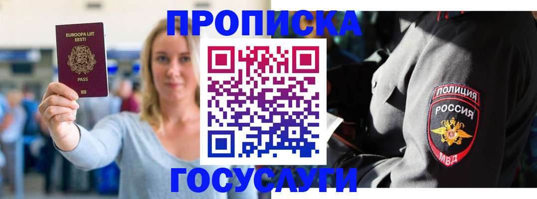 регистрация в Касли