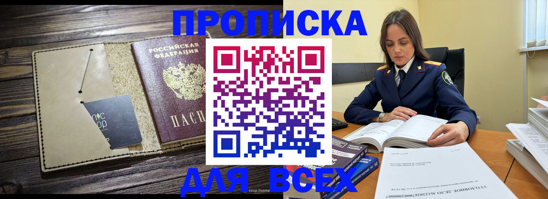 регистрация для дет. сада в Касли